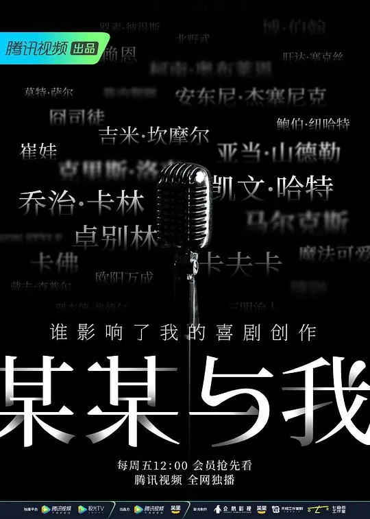 《某某与我》：一场关于自我追寻与身份认同的私密对话，触动你内心最柔软的地方