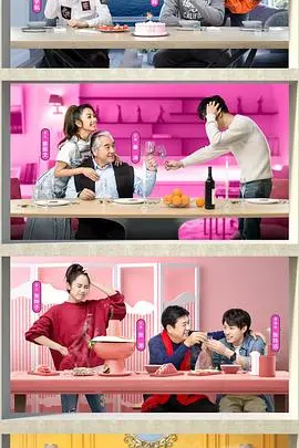 《女儿们的男朋友》：一场笑泪齐飞的观察，老爸们的爱情侦察记？