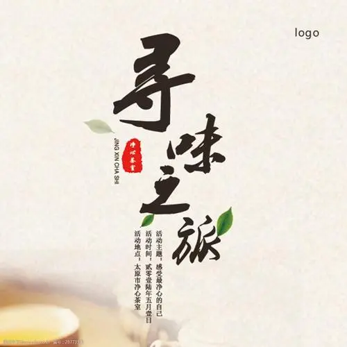 《星级寻味之旅》：舌尖上的环游世界，明星带你解锁美食新高度！