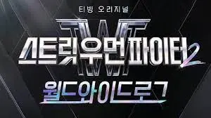 《街女2：全球日志》：边缘群体的真实写照？还是博眼球的猎奇之作？