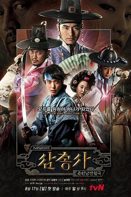 《智趣羊学堂3》地球嘉年华：喜羊羊带你嗨翻全球，少儿动画新标杆！