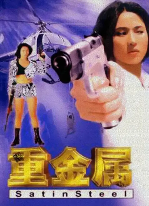 《重金属》：一场视觉与听觉的狂欢！动画史上的Cult经典，带你飞向无法无天的宇宙！