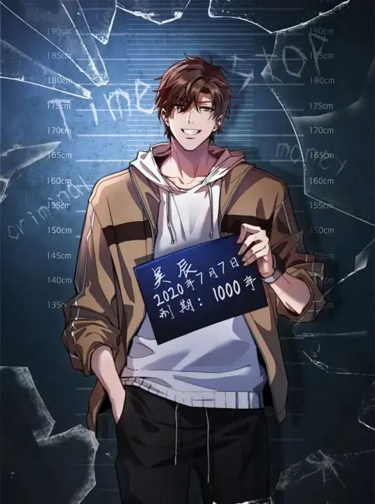 无限轮回的爱恋与救赎：《我被困在同一天一千年》动态漫画第一季深度解读