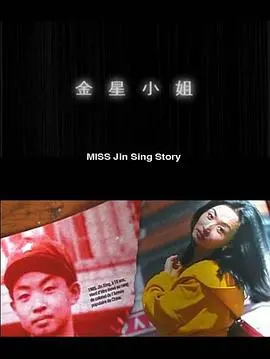 《金星小姐》影评：欲望、挣扎与母爱的救赎，一部触及灵魂的女性史诗！