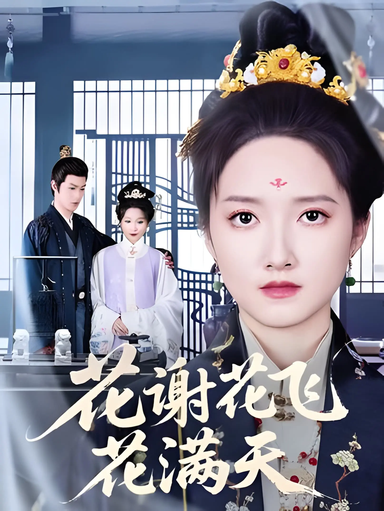 《火线女孩》：一场关于勇气与梦想的燃情冒险，打破偏见，绽放光芒！