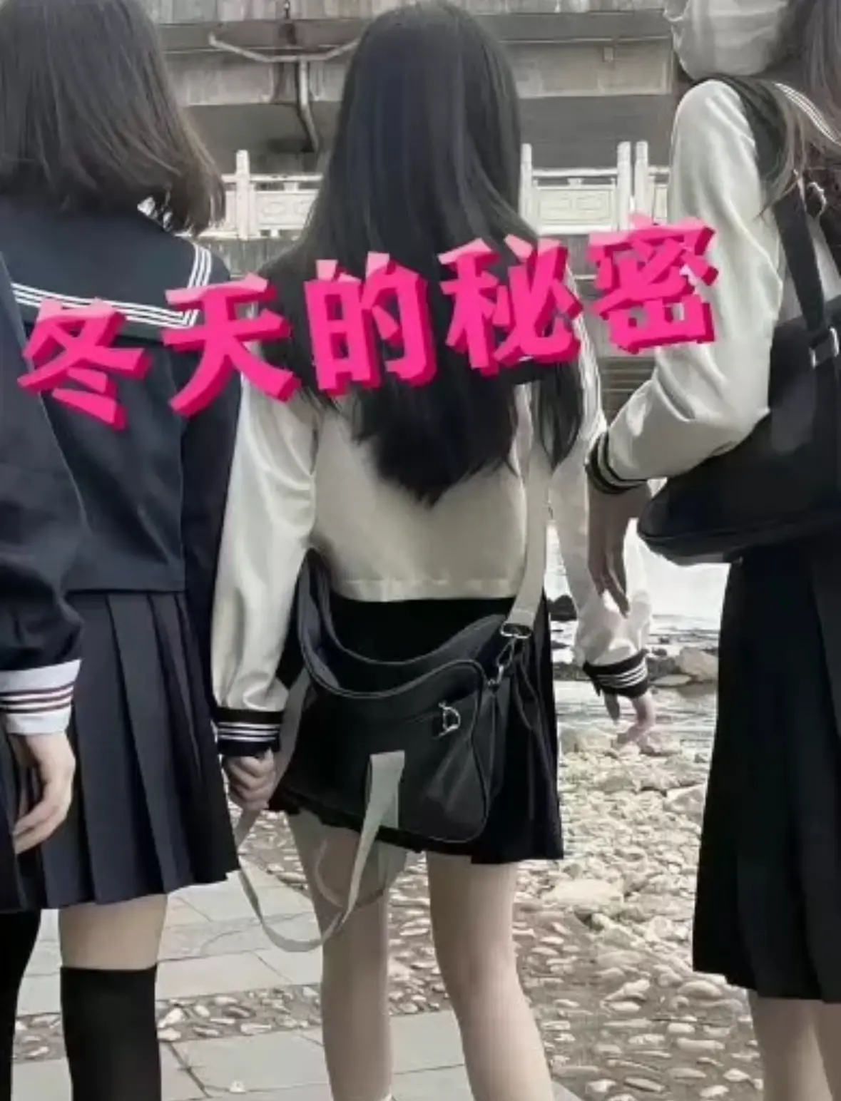 《冬天的秘密》：重温经典！爆笑又感人的爱情喜剧，隐藏的泪点你发现了没？