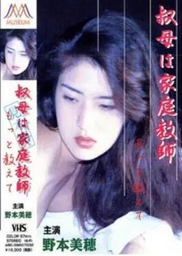 《青涩的成长》：初恋的心跳，迷茫的足迹，每个“罪人”都有他的成长轨迹