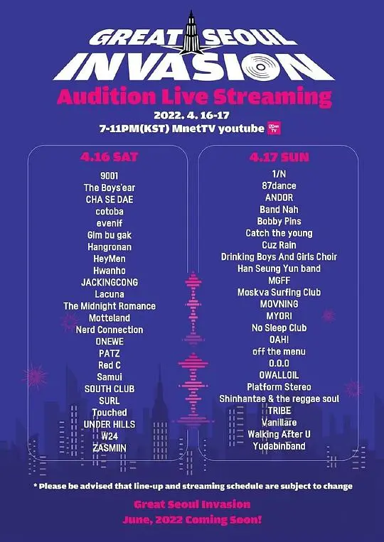 《Great Seoul Invasion》：韩剧新维度！爱恨纠葛与身份错位中的寻爱之路