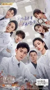 《初入职场的我们·法医季 第二季》：解剖真相，探寻生死迷局，职场新人如何炼成法医大神？