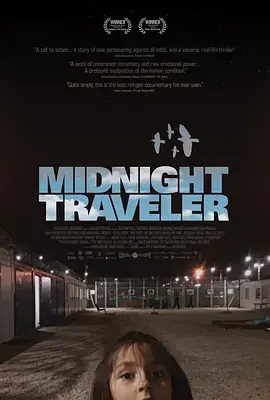 《午夜行者》：暗夜中的孤勇者，人性挣扎与救赎的史诗，一部直击灵魂的黑色电影